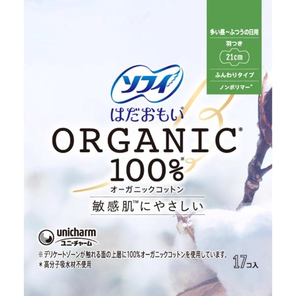 オーガニックコットン はだおもい  ユニチャーム ナプキン 羽なし 羽あり ソフィ はだおもい オーガニックスリム 175 羽なし｜ユニ・チャーム