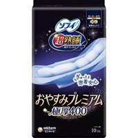 過眠症チャーム 過眠症キーホルダー 0704194730_66867dc29c374.jpg