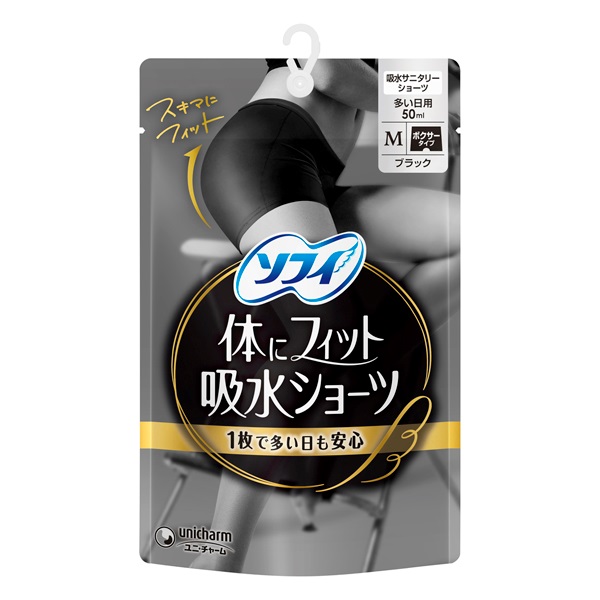 ソフィ 体にフィット 吸水ショーツ 多い日用50ml ブラック 1枚 Sofy ユニ・チャーム(Mサイズ)