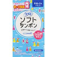 ソフィ ソフトタンポン(レギュラー 10コ)