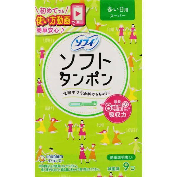 ソフィ ソフトタンポン(スーパー 9コ)