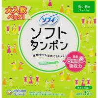 ソフィ ソフトタンポン(スーパー 32コ)