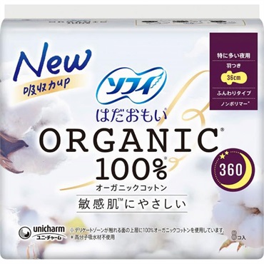 ソフィ はだおもい オーガニックコットン 360 特に多い夜用 羽つき 8枚