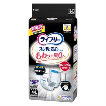 ライフリー ズレずに安心 消臭 紙パンツ専用 尿とりパッド 2回吸収 44枚 ユニチャーム