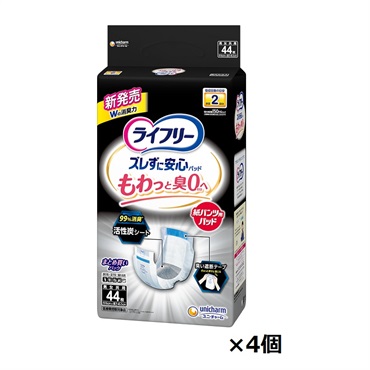 ライフリー ズレずに安心 消臭 紙パンツ専用 尿とりパッド 2回吸収 44枚 ユニチャーム(44枚×4個)