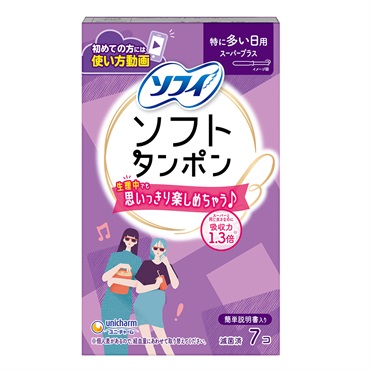 ソフィ ソフトタンポン ユニ・チャーム | イオンスタイルオンライン