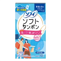 ソフィ ソフトタンポン ユニ・チャーム(レギュラー 10個)