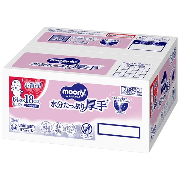 Bc babycare 超厚手 おしりふき・手口ふき 20枚×4パツク ベビー