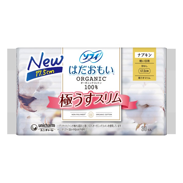 極美品】フィジークfizi:k VENTO OMN 36 23cm 白かわいい