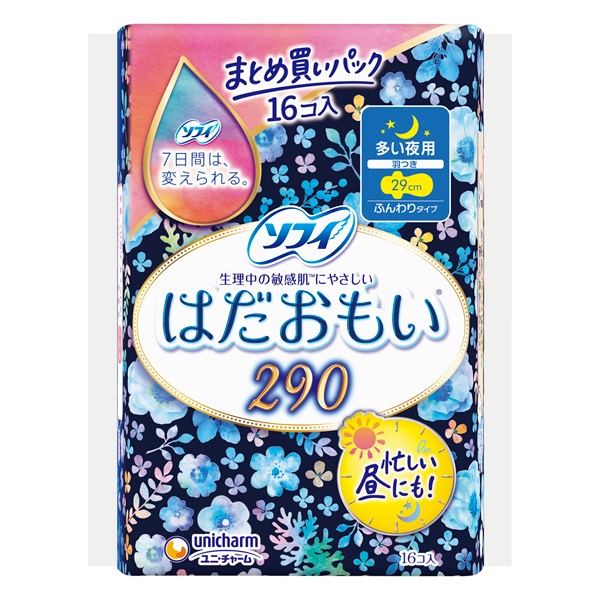 ソフィ はだおもい 多い夜用 290 16枚 ソフィ Sofy ユニ・チャーム