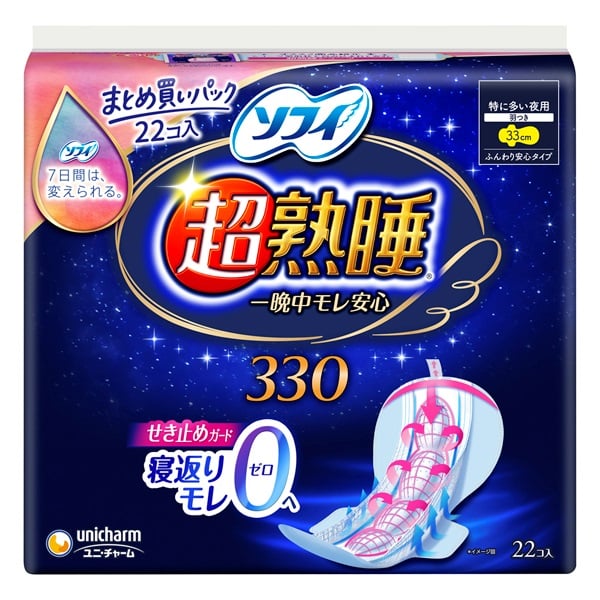 ソフィ 超熟睡ガード ユニ・チャーム(33cm 22コ入)