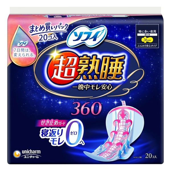 ソフィ 超熟睡ガード ユニ・チャーム(36cm 20コ入)