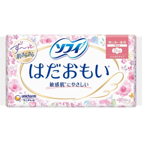 ソフィ はだおもい ふんわりタイプ ユニ・チャーム(特に多い日の昼用 羽つき 23cm)