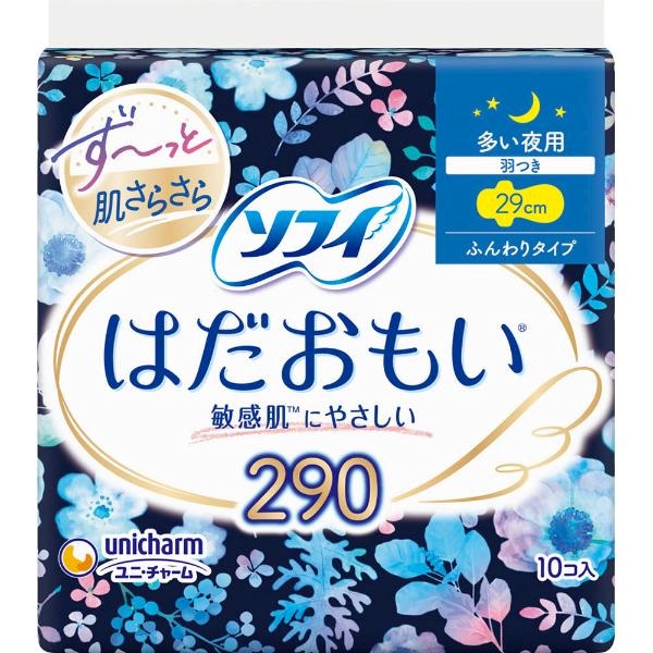 ソフィ はだおもい ふんわりタイプ ユニ・チャーム(多い夜用 羽つき 29cm)