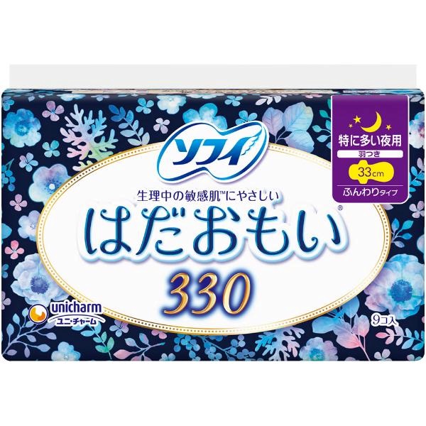 ソフィ はだおもい ふんわりタイプ ユニ・チャーム(特に多い日夜用 羽つき 33cm)