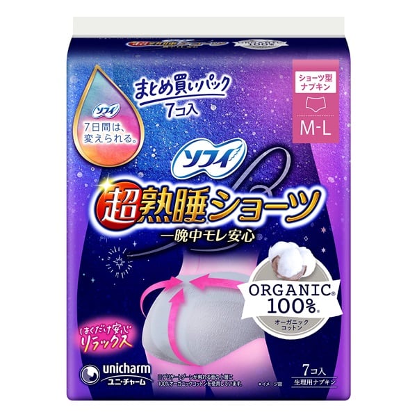 ソフィ 超熟睡 ショーツ オーガニックコットン 10点 LOHACO - ナプキン 生理用品 ソフィ 超熟睡ショーツ 特に多い夜