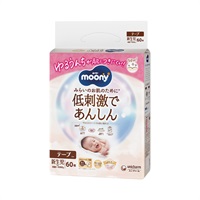 ムーニー 低刺激であんしん 新生児サイズ 60枚 テープタイプ 紙おむつ