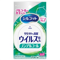 シルコット ウイルス除去 ノンアルコールタイプ ウェットティッシュ 外出用 20枚 シルコット Silcot ユニ・チャーム(20枚)