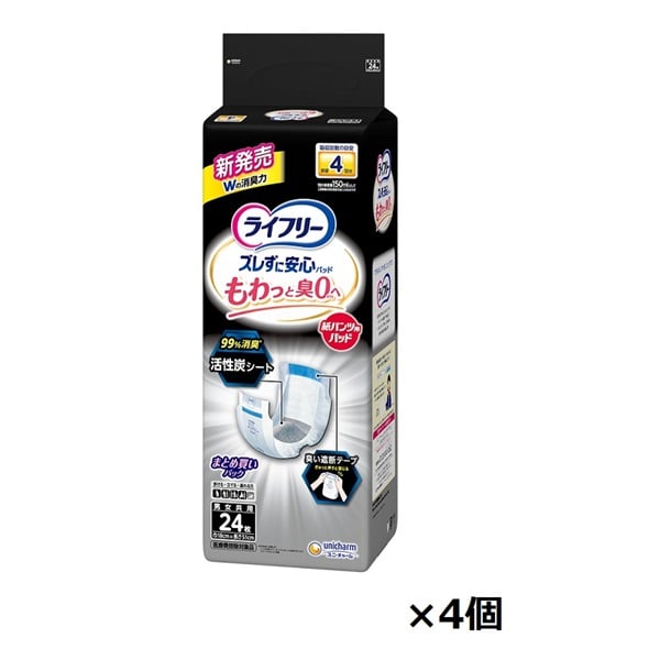 ライフリー ズレずに安心 消臭 紙パンツ専用 尿とりパッド 4回吸収 24枚 ユニチャーム(24枚×4個)