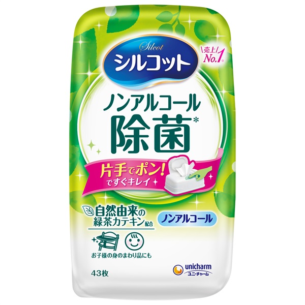 シルコット ノンアルコール除菌 ウェットティッシュ 本体 43枚