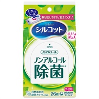 シルコット ノンアルコール除菌 ウェットティッシュ 外出用 26枚 シルコット Silcot ユニ・チャーム(26枚)