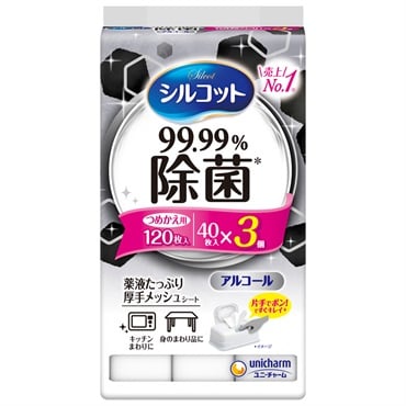 シルコット 99.99% 除菌 ウェットティッシュ 詰替 40枚×3個 120枚 シルコット Silcot ユニ・チャーム