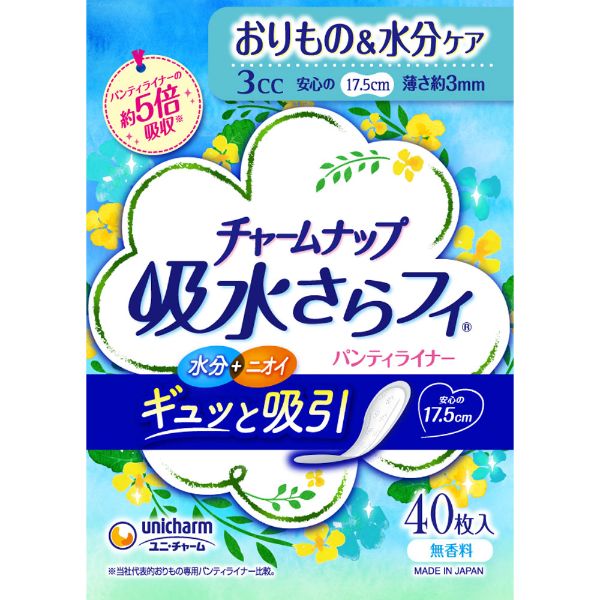 【13袋】チャームナップ 吸水さらフィ パンティライナ-消臭3cc無香料 68枚 チャームナップ 吸水さらフィ パンティライナー | イオンスタイル