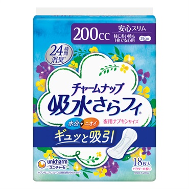 チャームナップ 特に多い時も1枚で安心用 18枚 チャームナップ ユニ