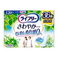 ライフリー さわやかパッド 女性用 ユニ・チャーム(多い時でも安心用 36枚)