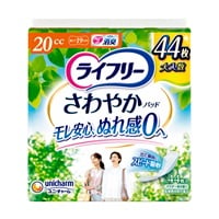 ライフリー さわやかパッド 女性用 ユニ・チャーム(少量用 44枚)