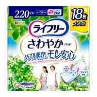 ライフリー さわやかパッド 女性用 ユニ・チャーム(特に多い時も1枚で安心用 18枚)