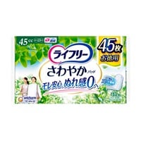 ライフリー さわやかパッド 女性用 ユニ・チャーム(快適の中量用 45枚)