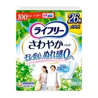 ライフリー さわやかパッド 女性用 ユニ・チャーム(多い時でも快適用 26枚)