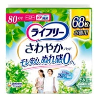 ライフリー さわやかパッド 女性用 ユニ・チャーム(安心の中量用 68枚)