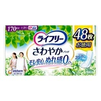 ライフリー さわやかパッド 女性用 ユニ・チャーム(長時間・夜でも安心用 48枚)