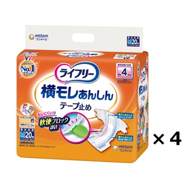 ライフリー 横モレあんしんテープ止め(Ｍ 20枚×4個)