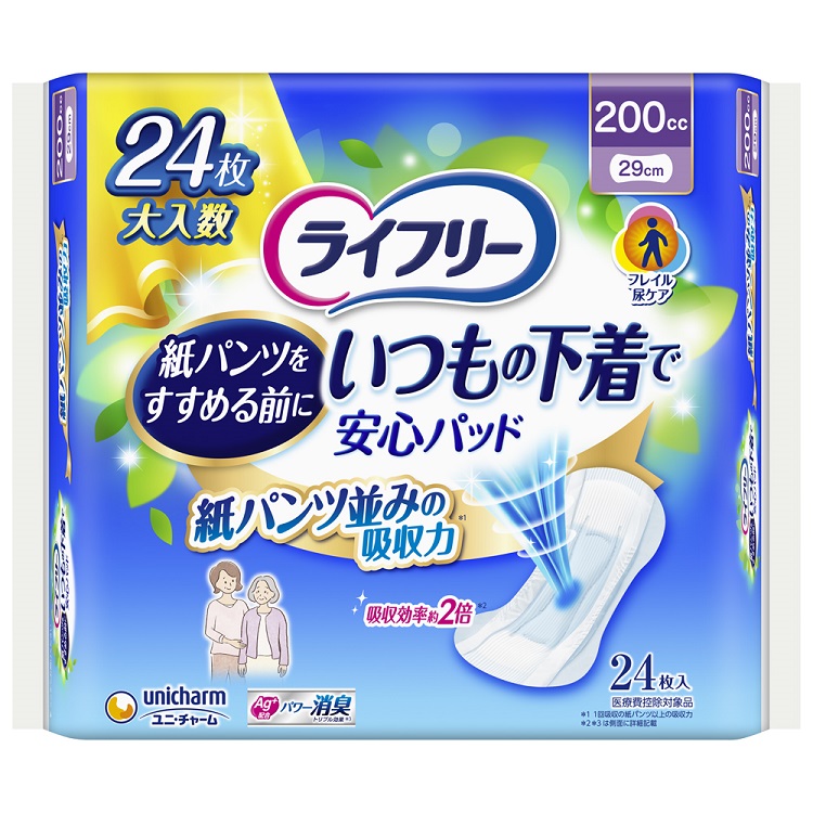 ライフリー いつもの下着で安心パッド(200cc 24枚)