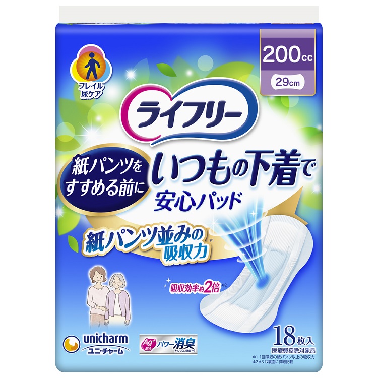 ライフリー いつもの下着で安心パッド(200cc 18枚)