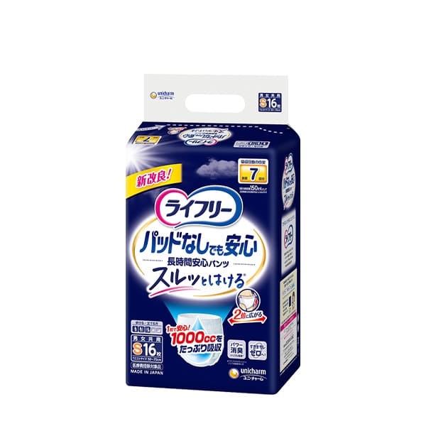 ライフリー /ユニ・チャーム/P＆G　合計１５袋２７４枚 imgrc0073854034.jpg