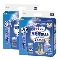 ライフリー リハビリパンツ S まとめ買いパック 26枚×2個