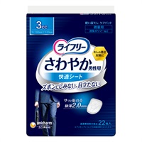 ライフリー さわやか 男性用 快適シート 3cc 22枚 ライフリー Lifree ユニ・チャーム(22枚)