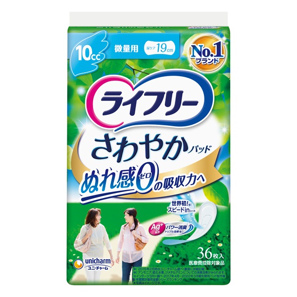 ユニ・チャーム ライフリ‐Lady さわやかパッド 微量用 10cc 36枚 軽