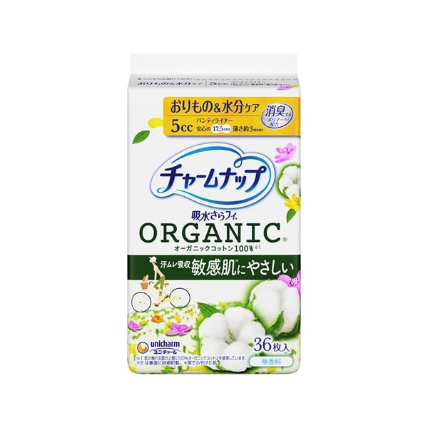 チャームナップ 吸水さらフィ オーガニックコットン(微量用)