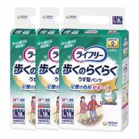 ライフリー 歩くのらくらく うす型パンツ 2回 L 18枚×3個 ライフリー