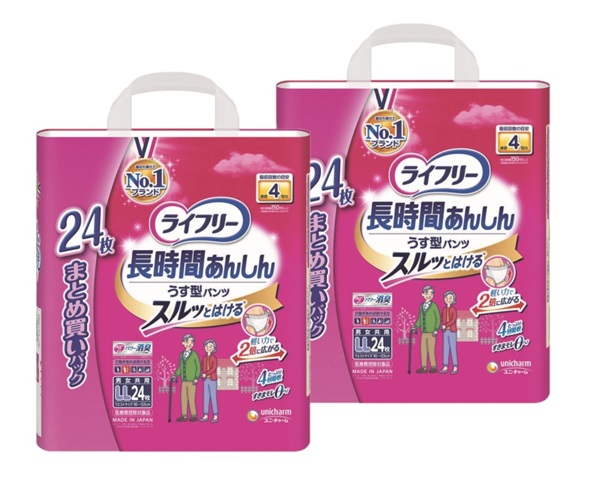 ライフリー 長時間あんしん うす型パンツ LL まとめ買いパック