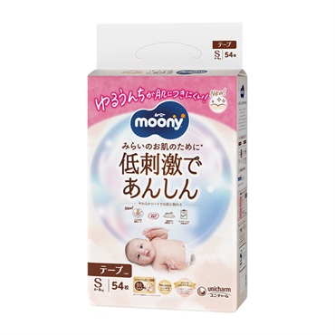 ムーニー　テープm （値下げ） Amazon.co.jp: 【テープ Mサイズ】ムーニー オムツ 【Amazon.co.jp限定