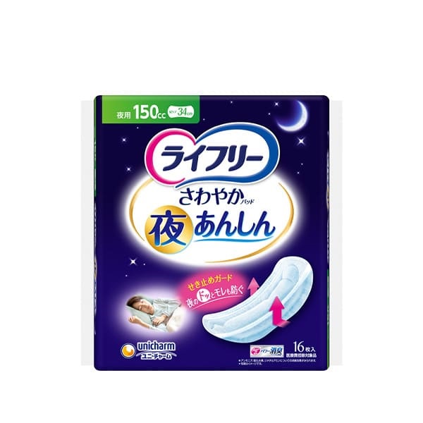(まとめ) ユニ・チャーム ライフリー さわやかパッド 男性用 快適の中量用 1パック(20枚) 〔×10セット〕 ライフリー さわやかパッド 快適の中量用 45cc｜ユニ・チャーム