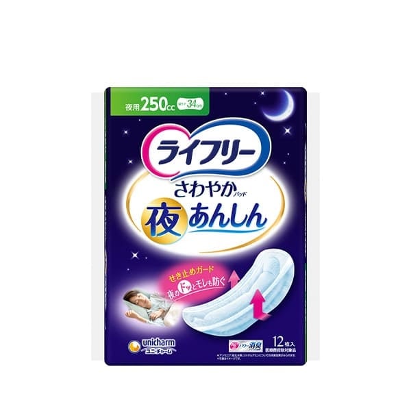 830ライフリーさわやかパッド【170cc】合計288枚6点セット ライフリー さわやかパッド 女性用 尿ケアパッド 170cc 長時間