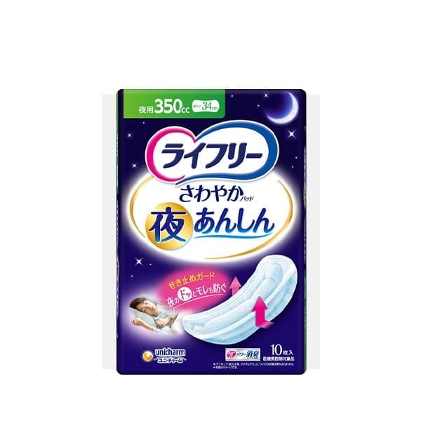 ユニチャーム ライフリーさわやかパッド 170CC 定期お届け】ライフリー さわやかパッド 長時間・夜でも安心用
