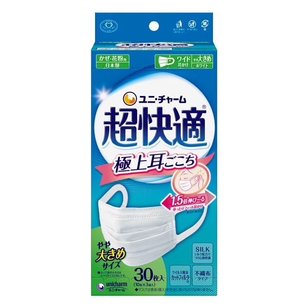 【ご予約品】【増量タイプ】ウォッシュ　マスク 71ij0oZ1tbL.jpg_BO30,255,255,